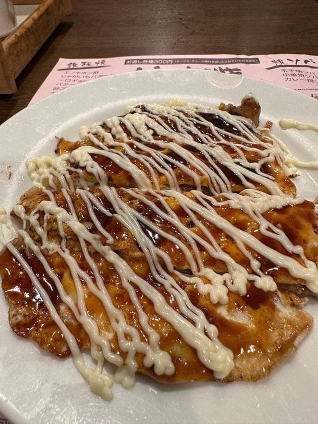 三百円このみ くずは店 - サブ画像1