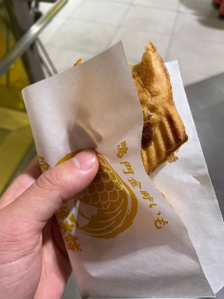 鳴門鯛焼本舗 下北沢店