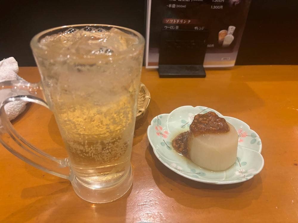 いとう
