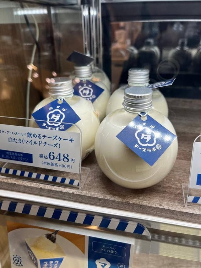 ウメダチーズラボ 自由が丘店 - サブ画像2