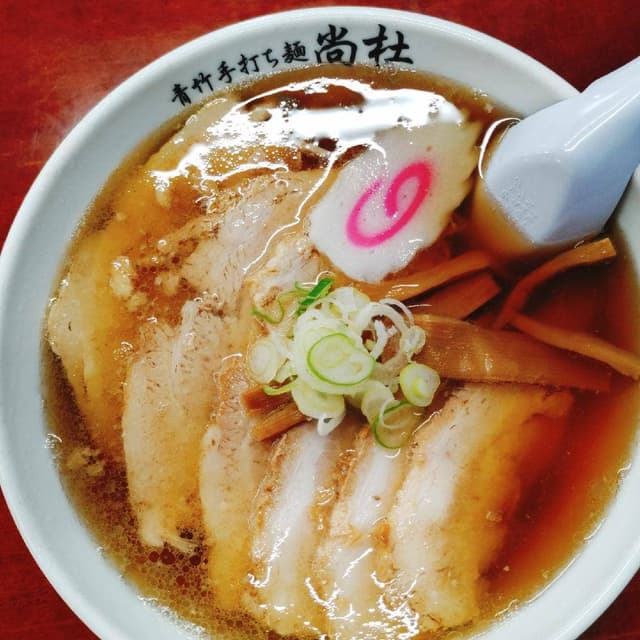 佐野青竹手打ち麺 尚杜 - サブ画像1