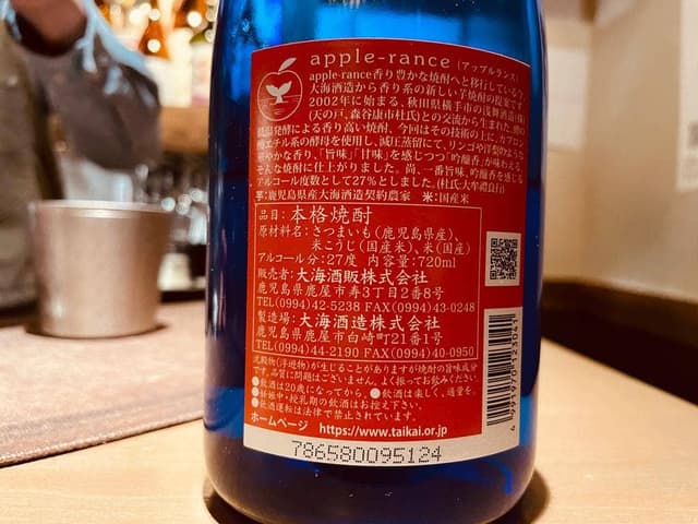 焼酎バー ネンジュウムチュウ 〜年中夢酎〜 - サブ画像2