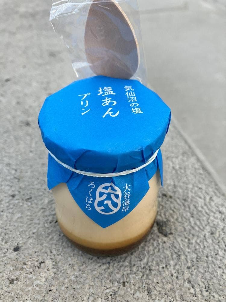 道の駅 大谷海岸