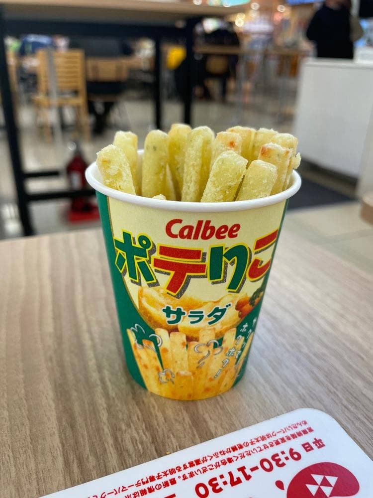 カルビーキッチン 海老名SA店