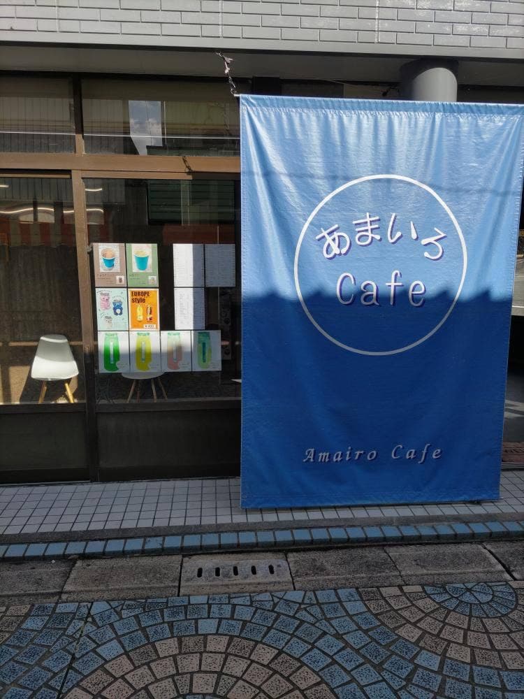 あまいろcafe