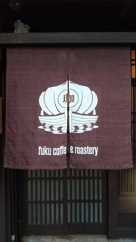 fuku coffee roastery
