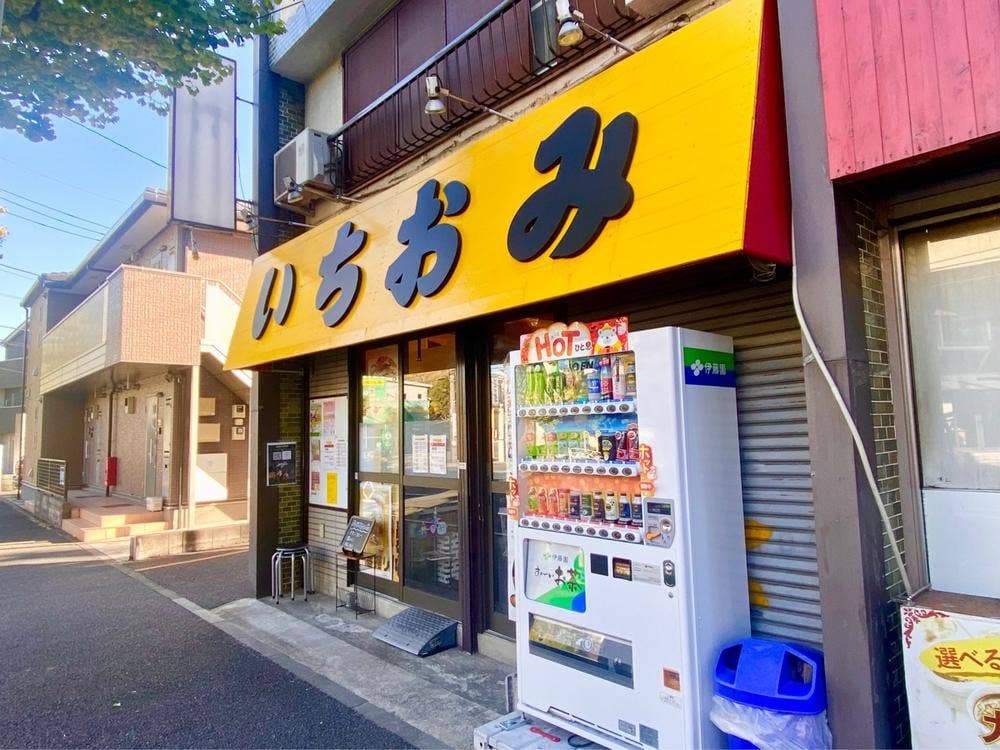 いちおみ