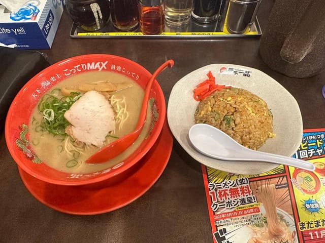 天下一品 前橋大友店 - サブ画像3