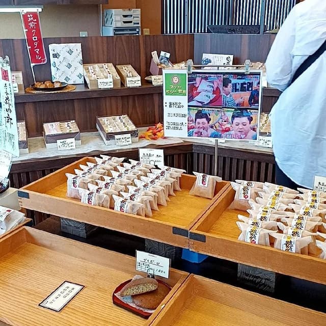 天山 筑前町店 - サブ画像1
