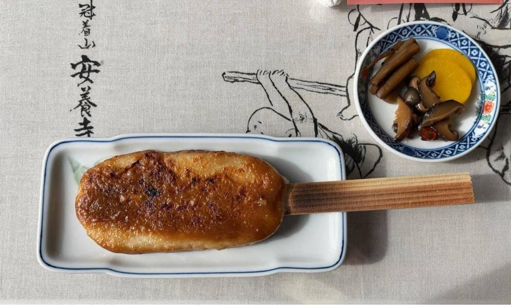 信濃比叡 門前屋