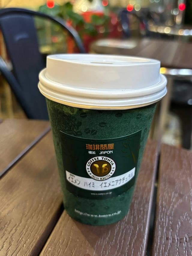 フレッシュロースター 珈琲問屋 千葉店 - サブ画像3