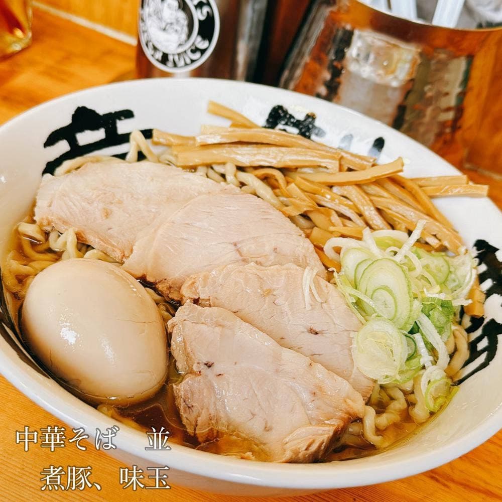 天童製麺