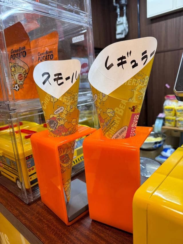 CHERRY BEANS POTATO サントムーン柿田川店 - サブ画像2