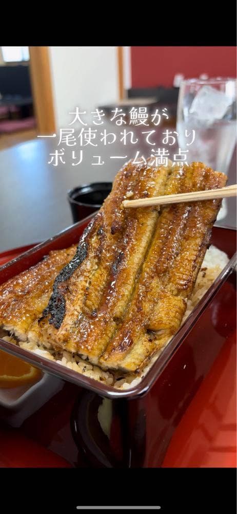 峠のうなぎ 美しま - サブ画像1