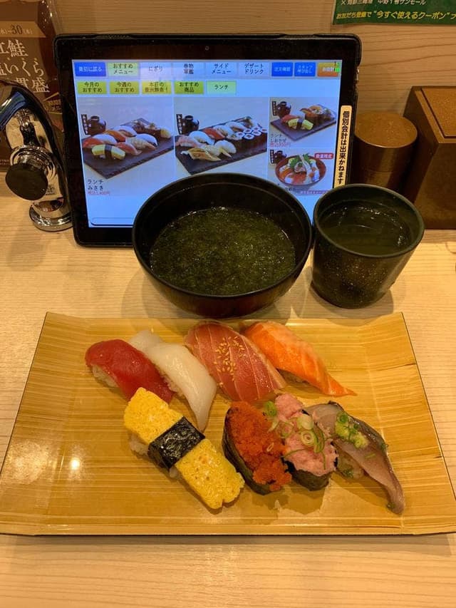 回転寿司みさき 中野1号サンモール店 - サブ画像3