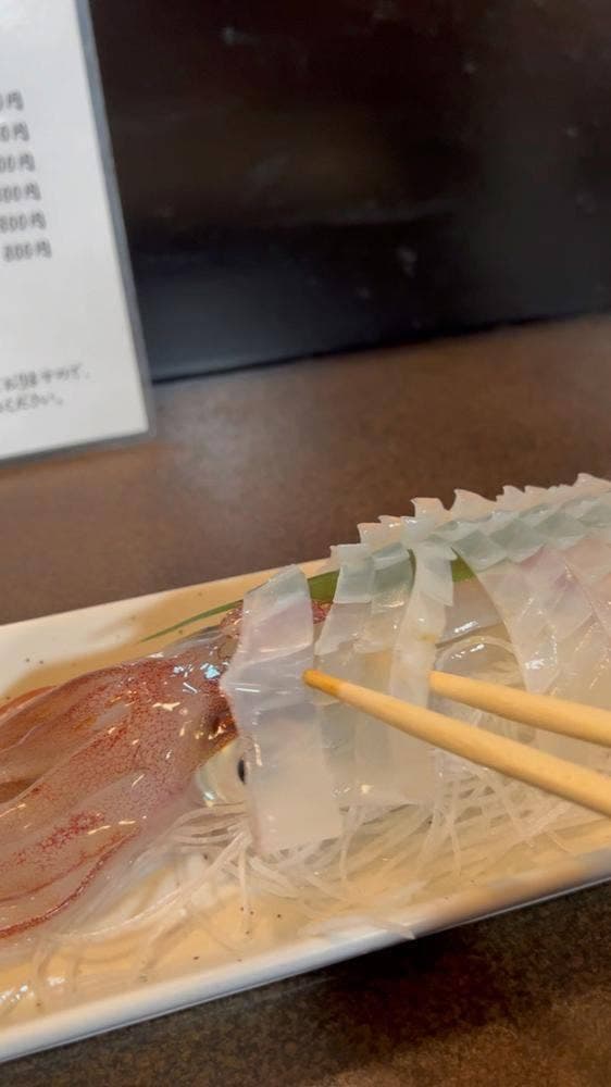 うつけ - サブ画像3