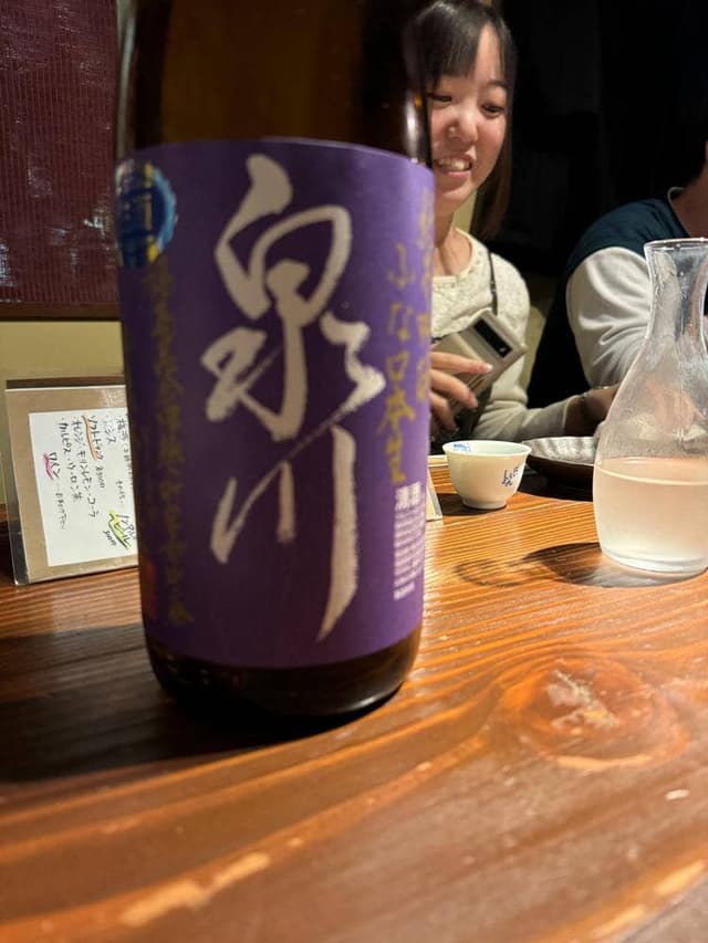 盃爛処 - サブ画像1