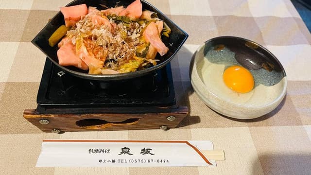 泉坂 - サブ画像1