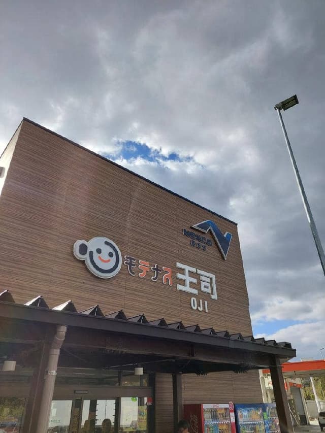 モテナス王司下りSA - サブ画像1