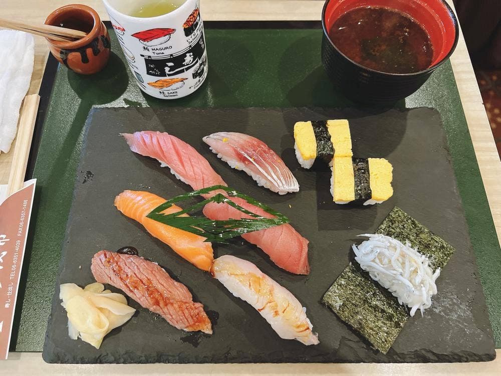 うを市
