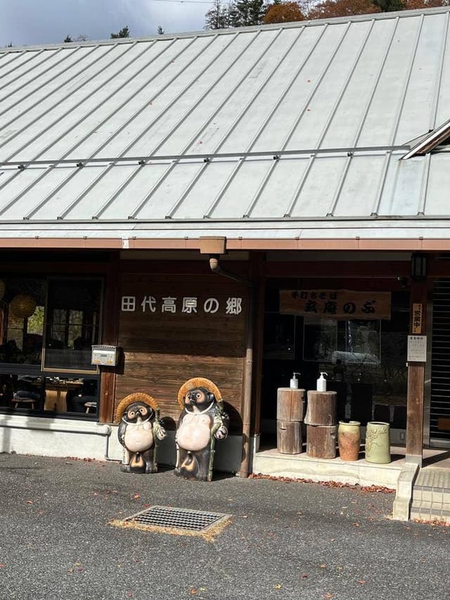 玄庵のぶ - サブ画像3
