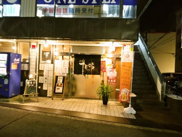 つじ坊 - サブ画像3