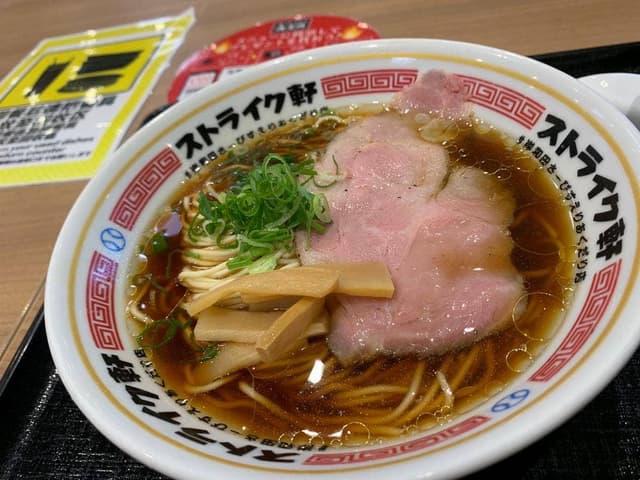 ストライク軒 岸和田さーびすえりあくだり店 - サブ画像1