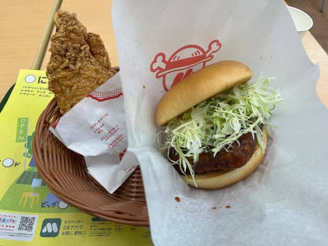 モスバーガー カインズ深江浜店 - サブ画像1