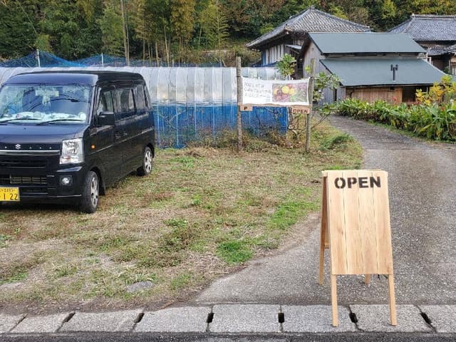 よぜむファームカフェ - サブ画像1