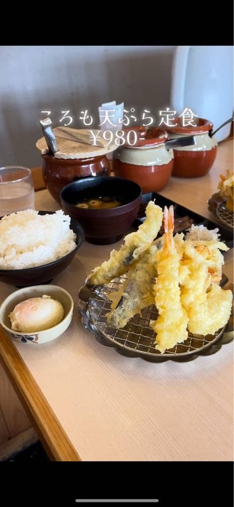 揚げたて天ぷら ころも - サブ画像1