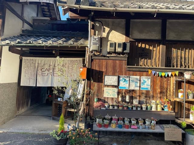 CAFE処 ヒパヒパ - サブ画像2