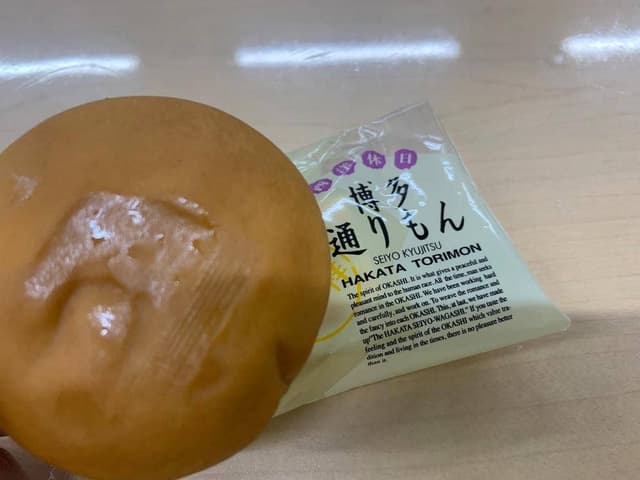 明月堂 博多駅名店街マイング1号店 - サブ画像1
