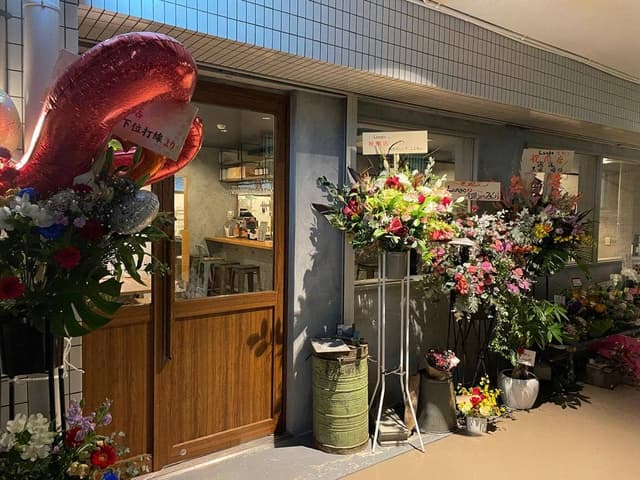 Lungo - サブ画像1