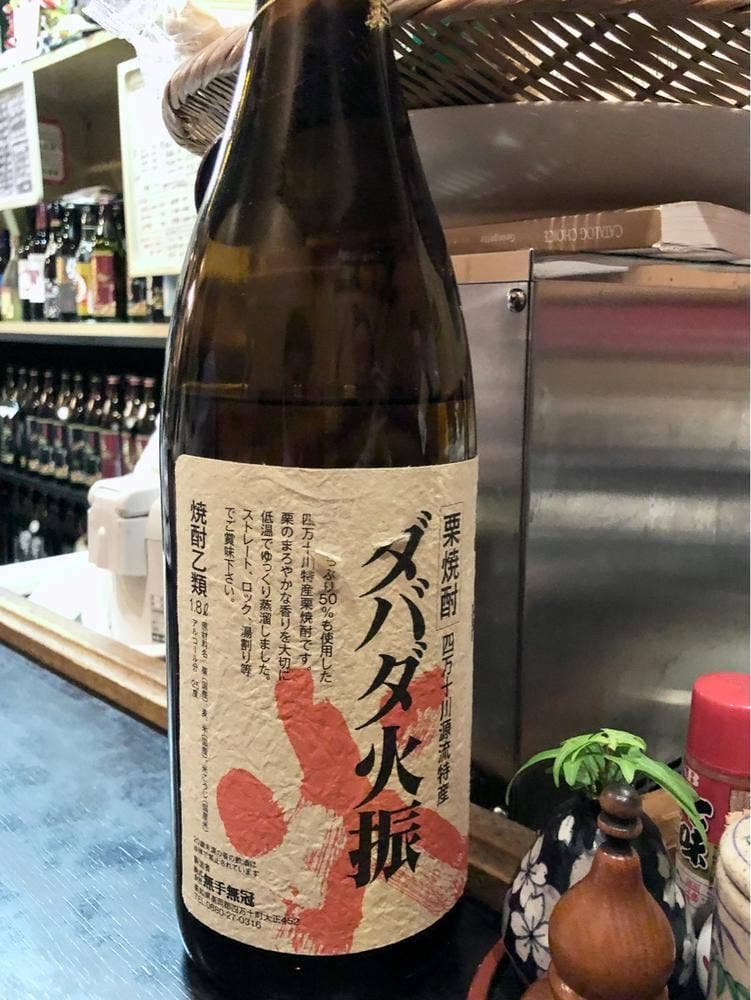 酒房 厘
