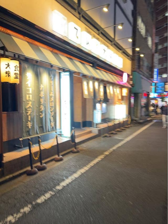 大衆食堂 てんぐ大ホール 新宿西口大ガード店 - サブ画像2