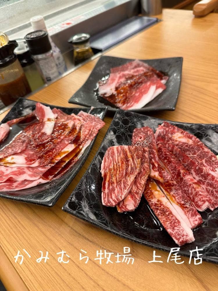 幸せの焼肉食べ放題 かみむら牧場 上尾店
