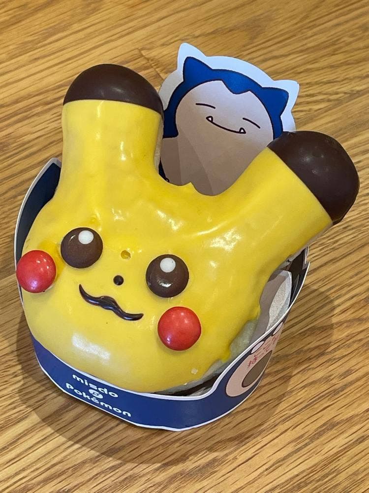 ミスタードーナツ イオンモール高岡 ショップ