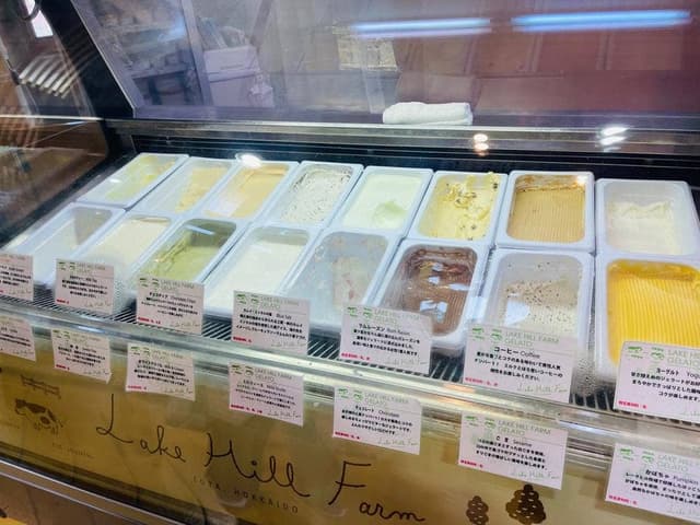 レイク ヒル・ファーム 道の駅あぷた店 - サブ画像2