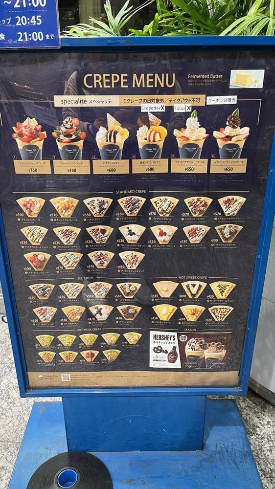 ディッパーダン 三宮駅前店 - サブ画像3