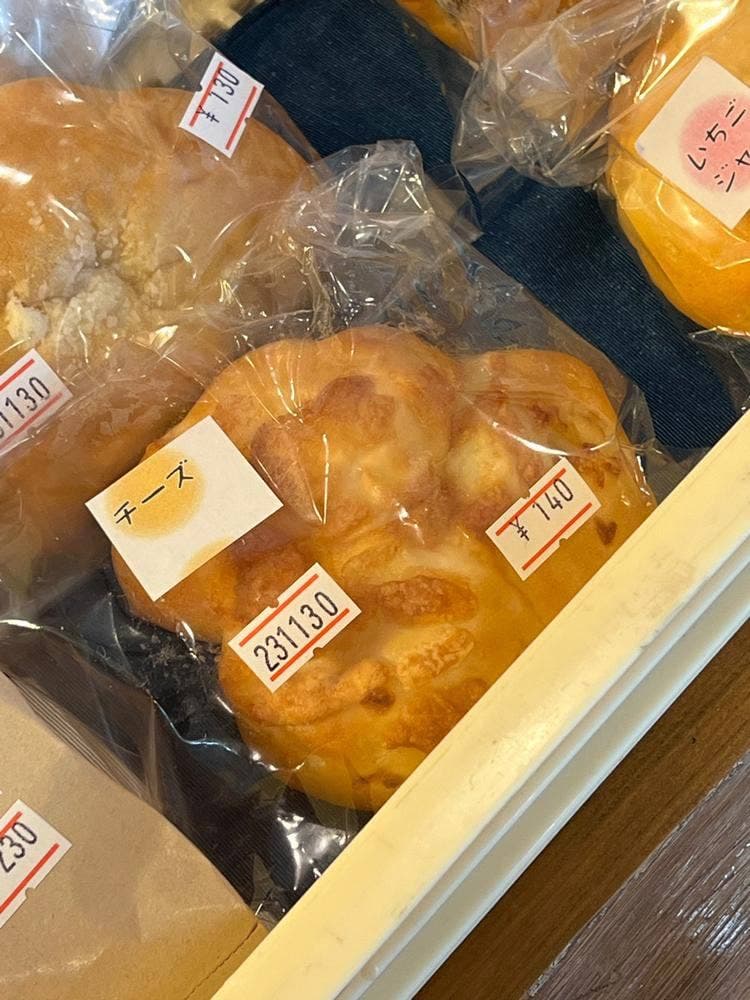 もぐもぐ