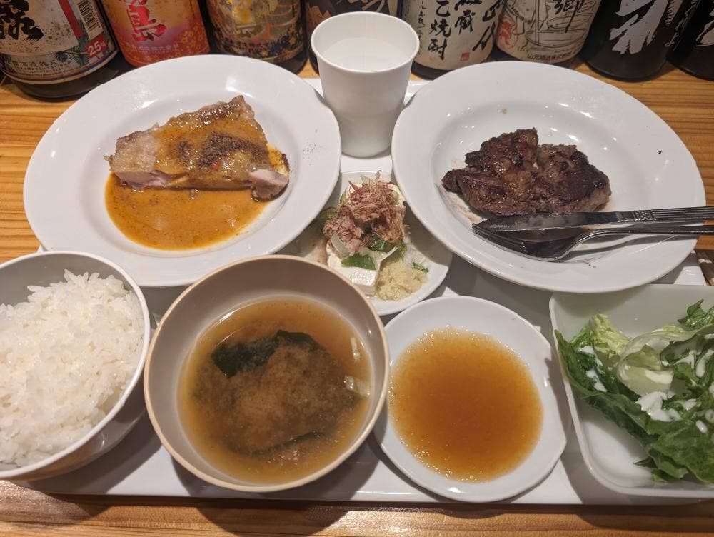 W BAR