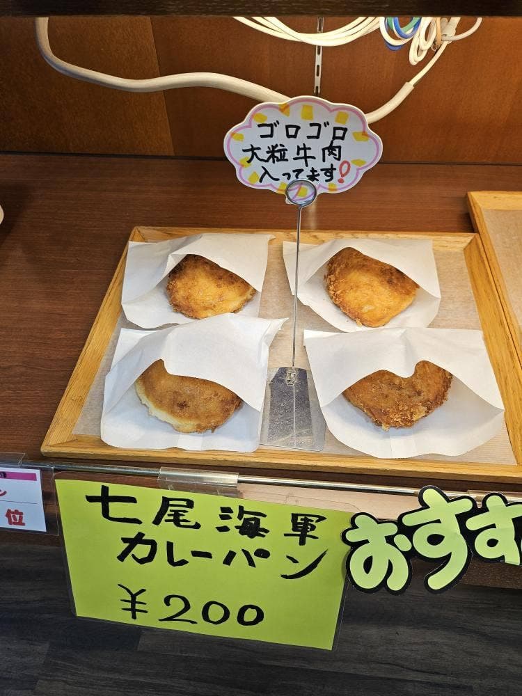 明治堂 一本杉店