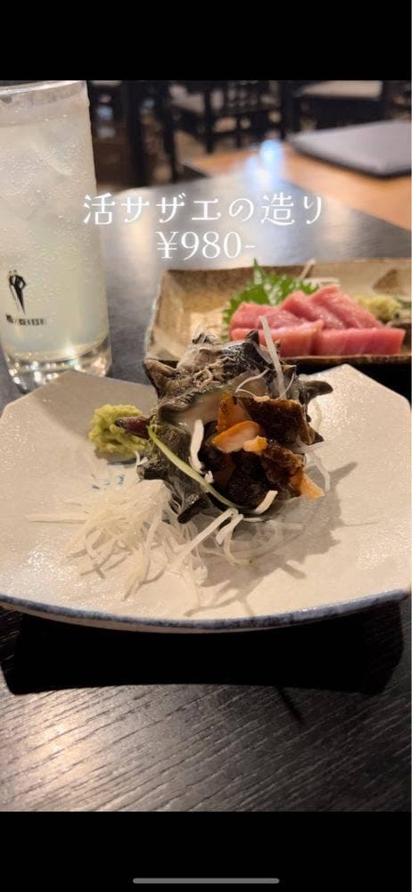 海鮮屋台 虎丸水産 - サブ画像1