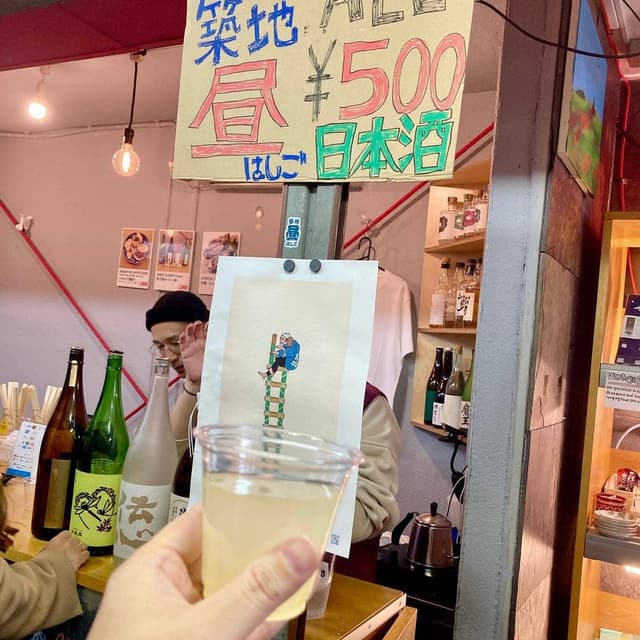 38KIOSK - サブ画像1