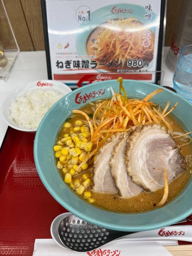 くるまやラーメン 浦和田島店 - サブ画像1