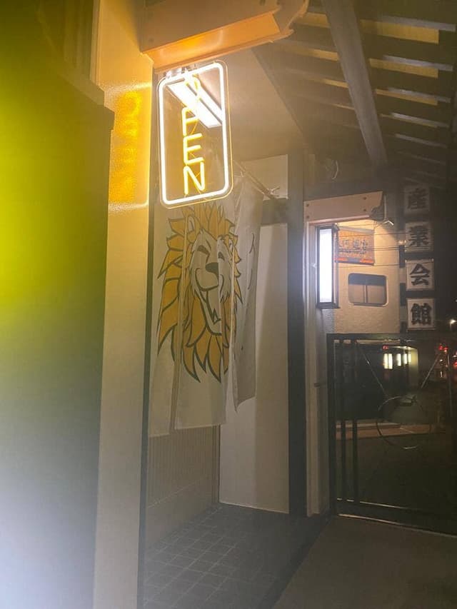 獅子楼 盛岡大通り店 - サブ画像2