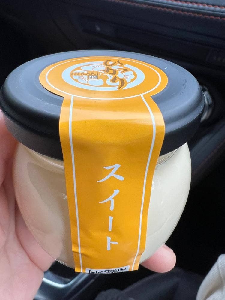 極生プリン専門店いけ田 小松店 釉