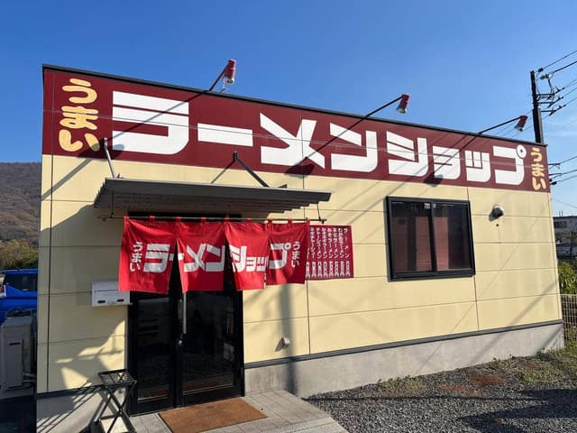 ラーメンショップ坂出店 - サブ画像3