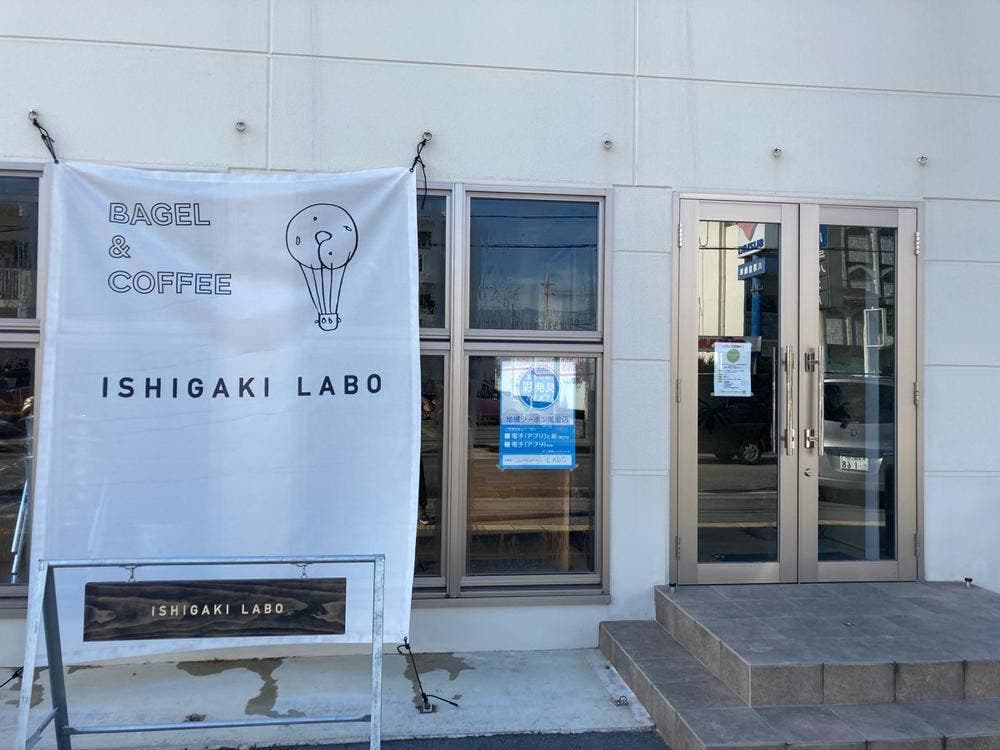 ISHIGAKI LABO