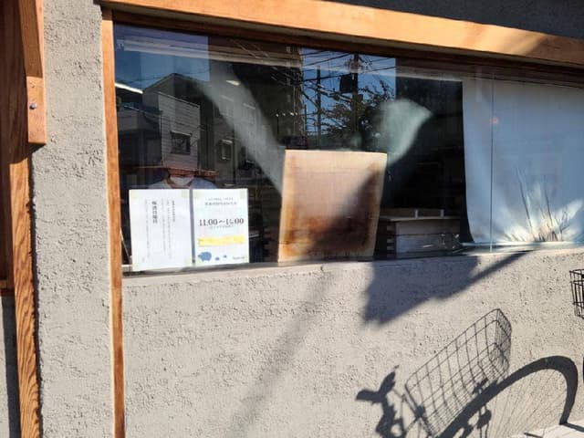 小さな豚まん専門店 kesa kichi - サブ画像3